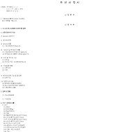 법인파산신청 법인파산신청